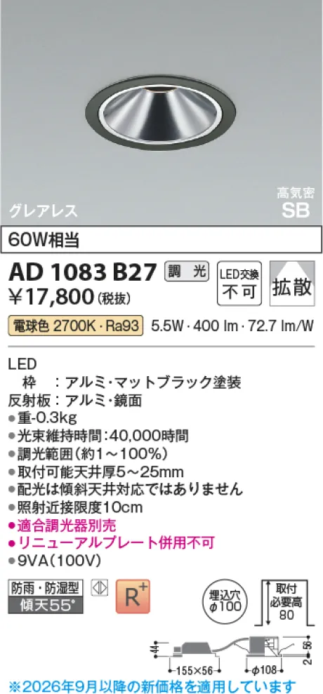 AD1083B27