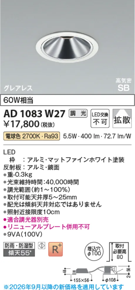 AD1083W27