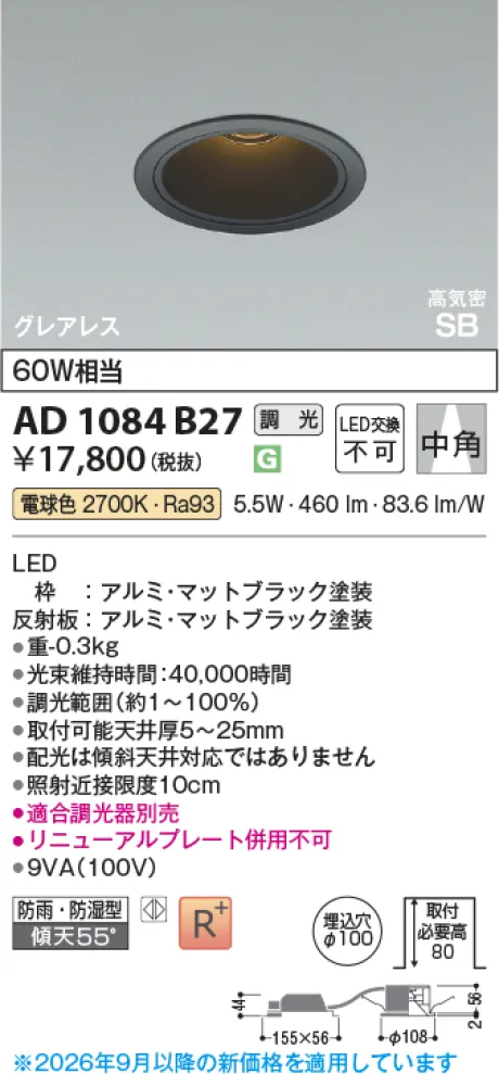 AD1084B27