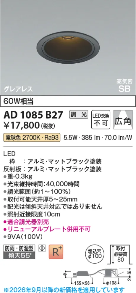 AD1085B27