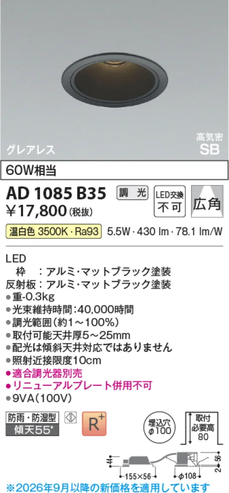 AD1085B35