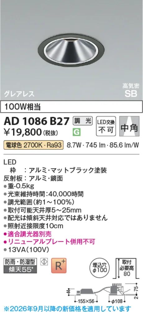 AD1086B27