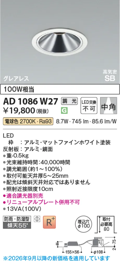 AD1086W27