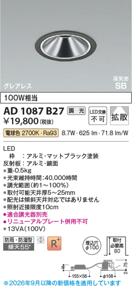 AD1087B27