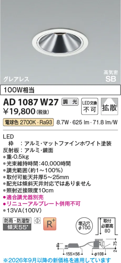AD1087W27