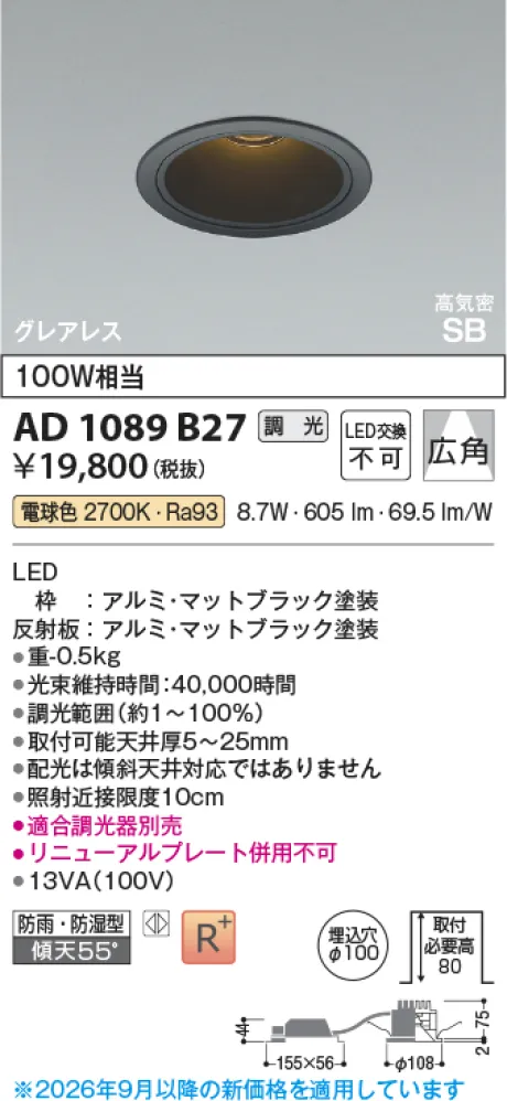 AD1089B27