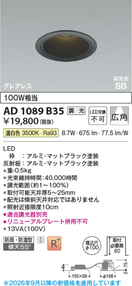 AD1089B35