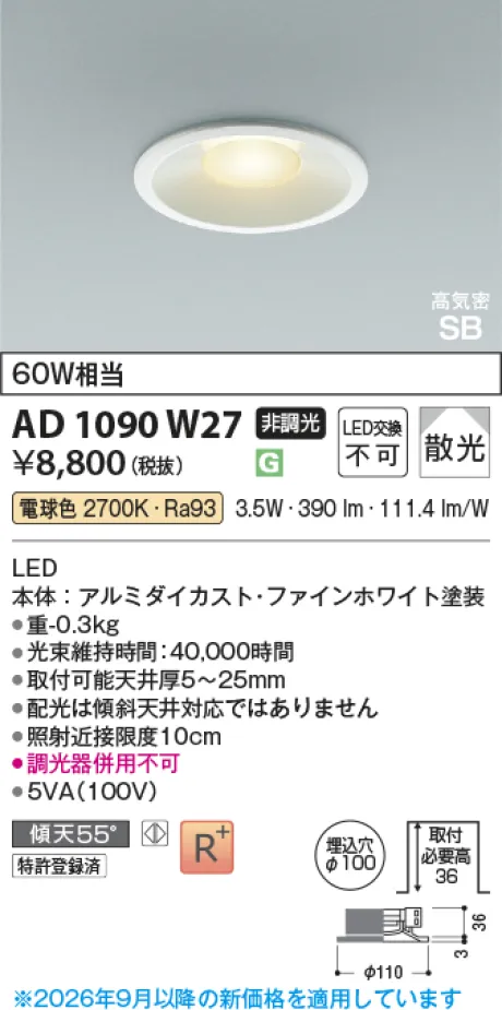 KAD1090W27