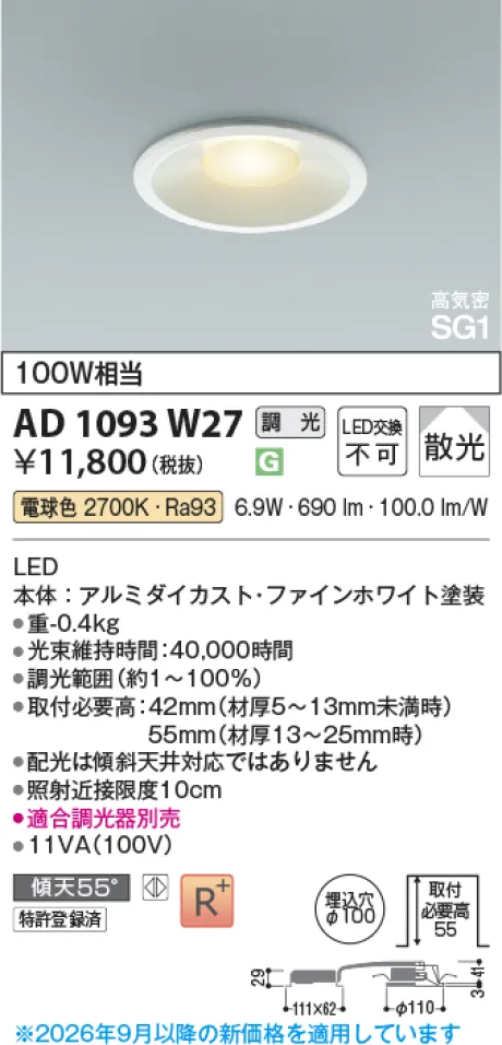 AD1093W27