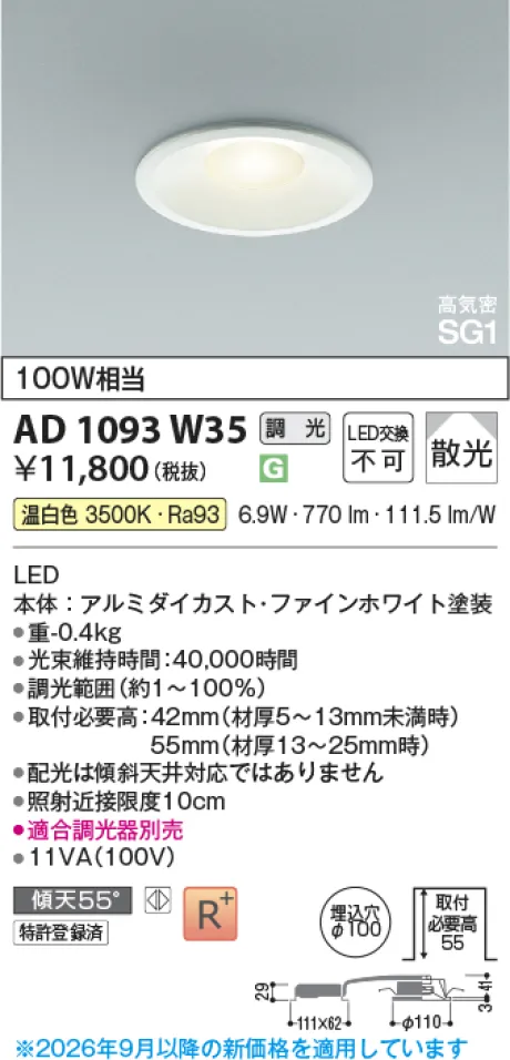 AD1093W35