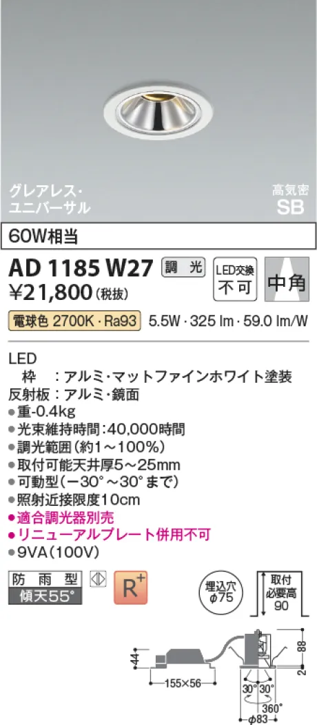 AD1185W27