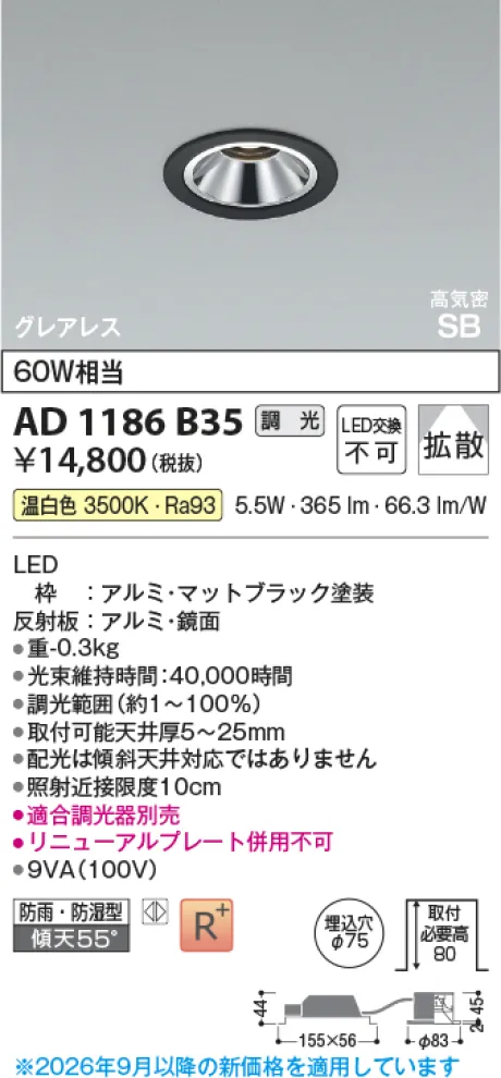 AD1186B35