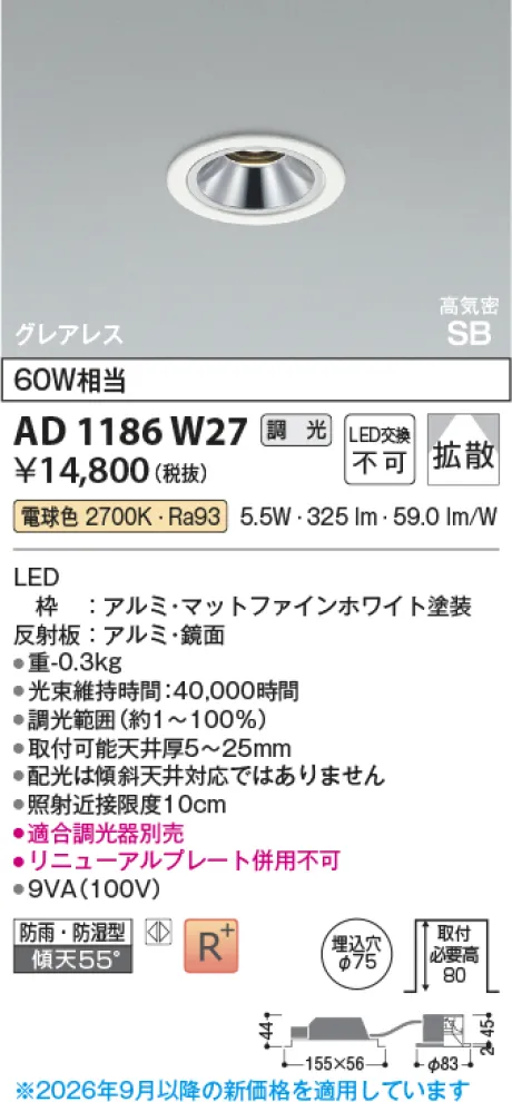 AD1186W27