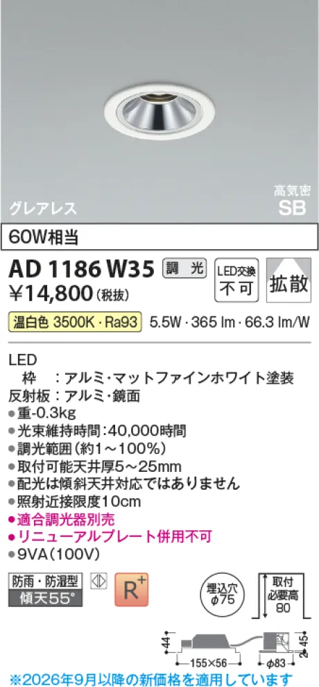 AD1186W35