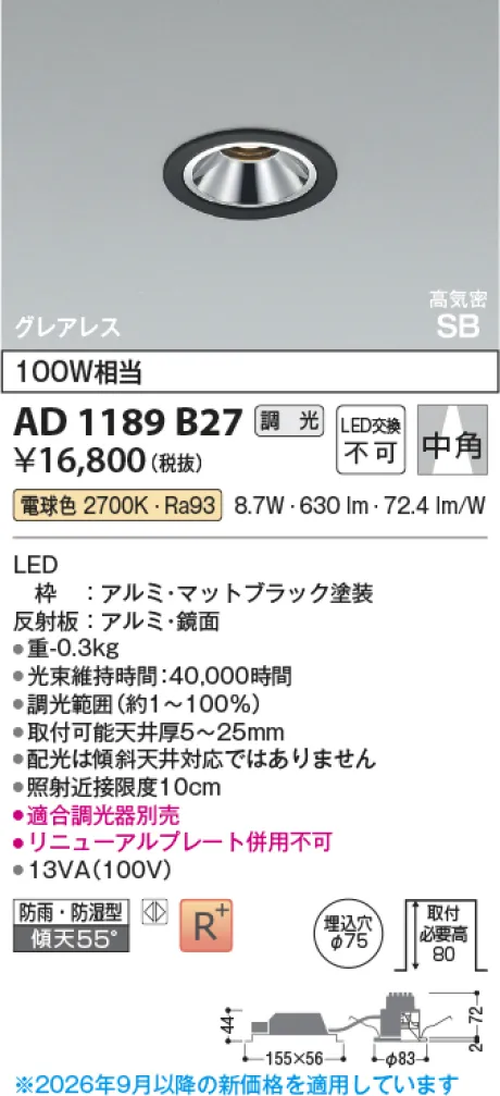 AD1189B27