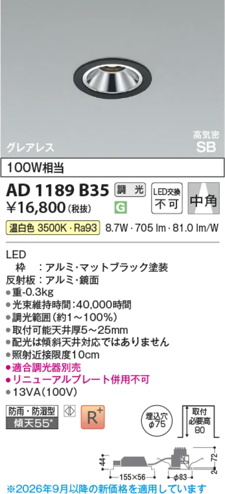 AD1189B35