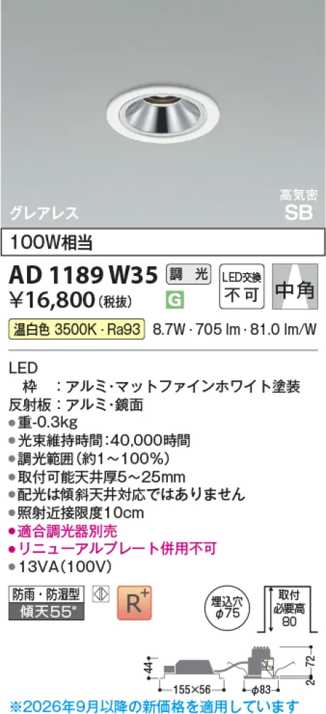 AD1189W35