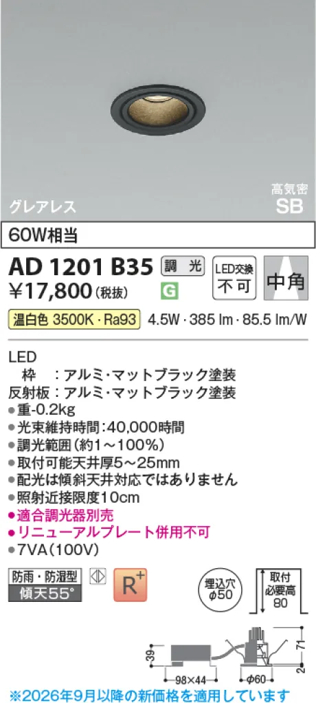 AD1201B35