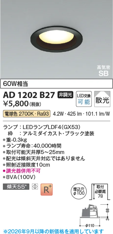 AD1202B27