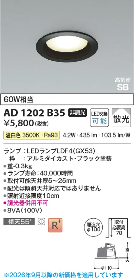 AD1202B35