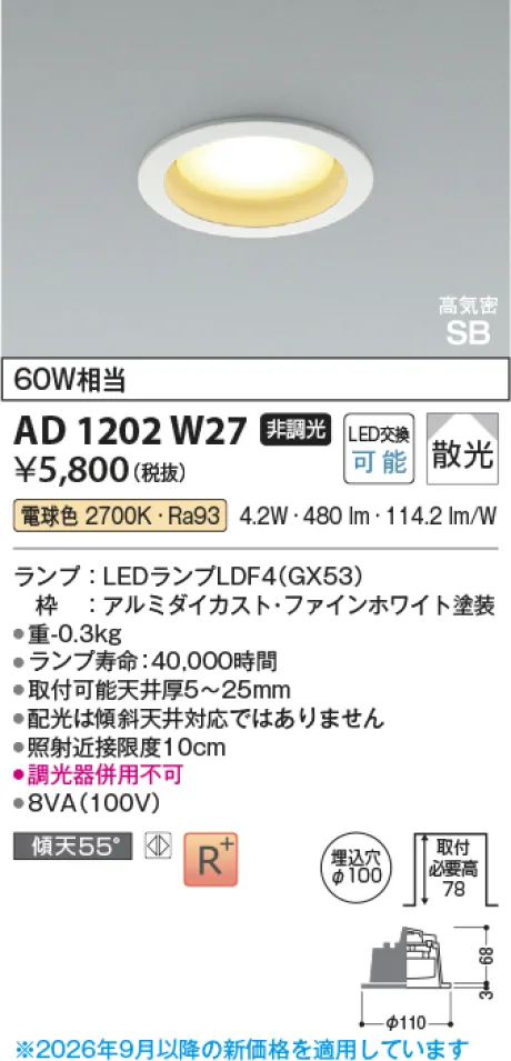 KAD1202W27
