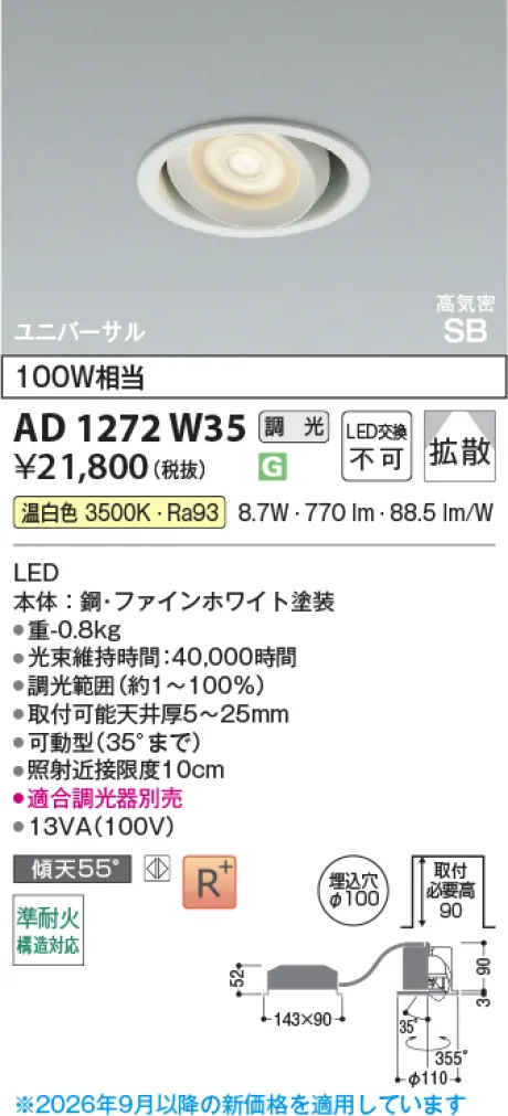 AD1272W35