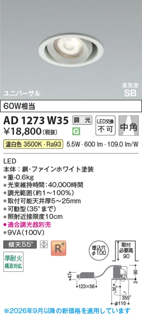 AD1273W35