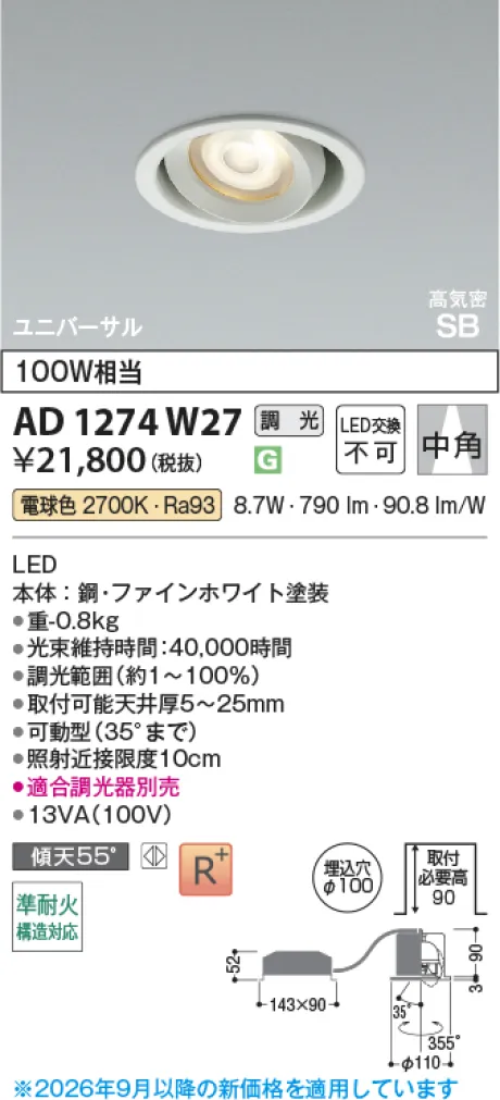 KAD1274W27