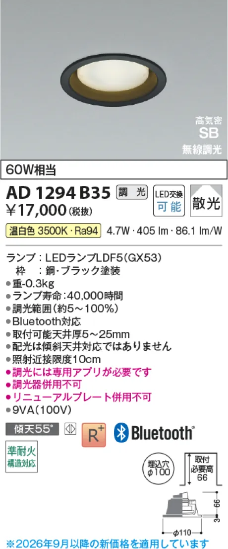 AD1294B35