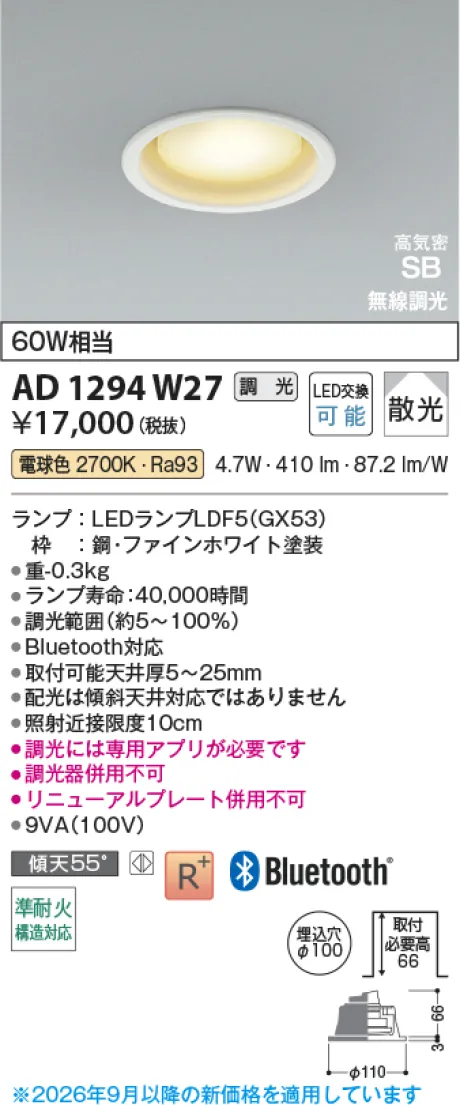 KAD1294W27