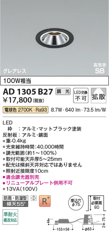 AD1305B27
