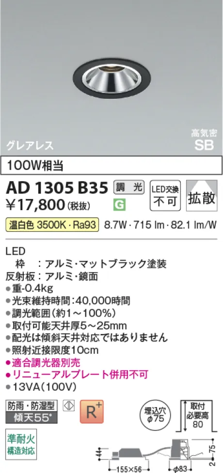 AD1305B35