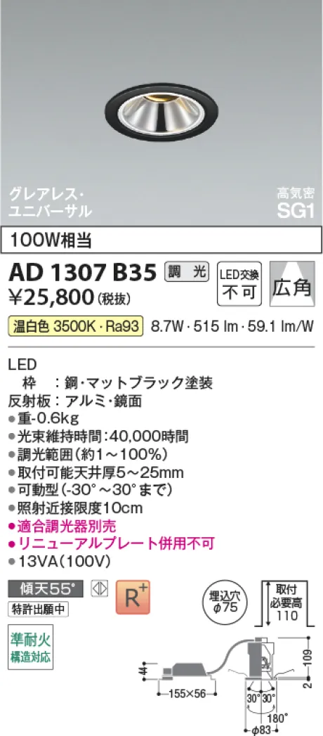 AD1307B35