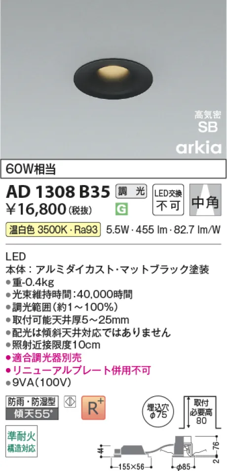 AD1308B35