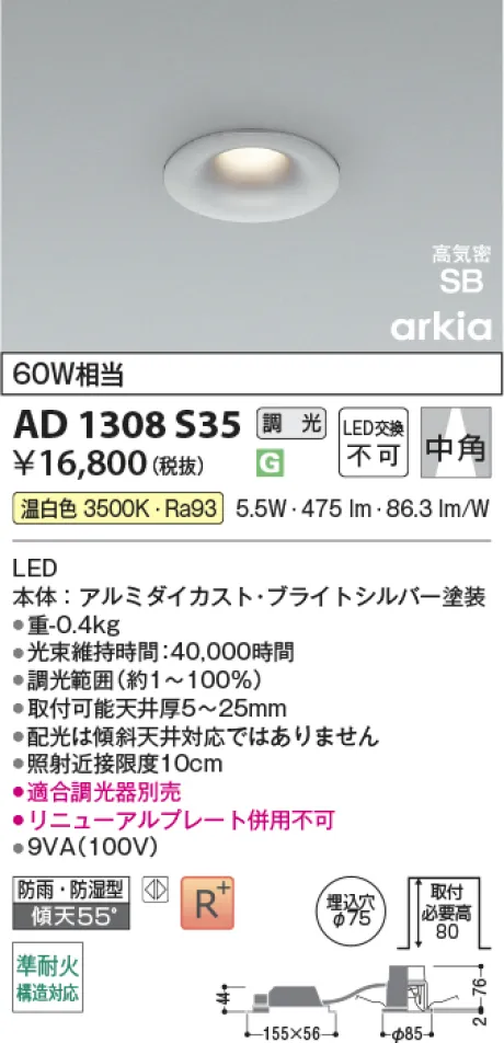 AD1308S35