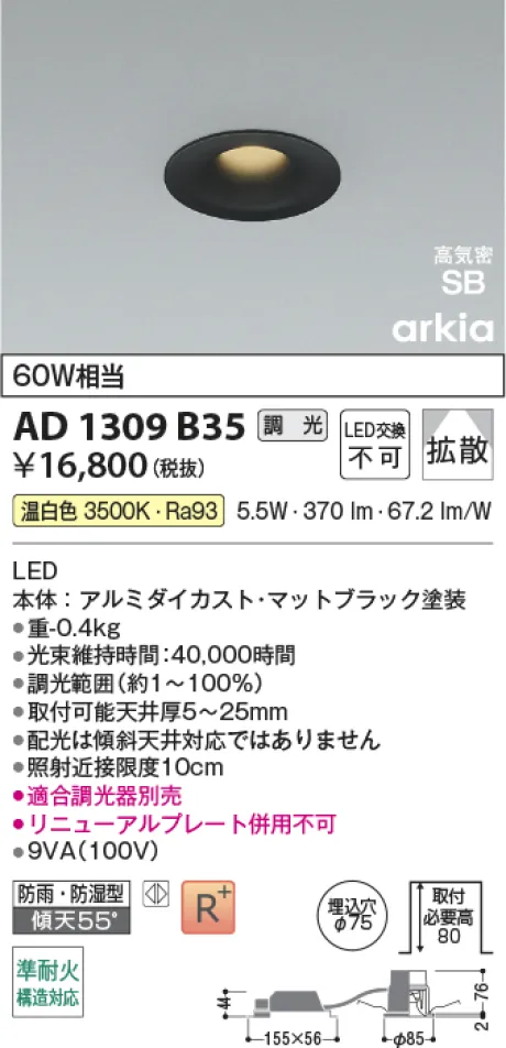 AD1309B35