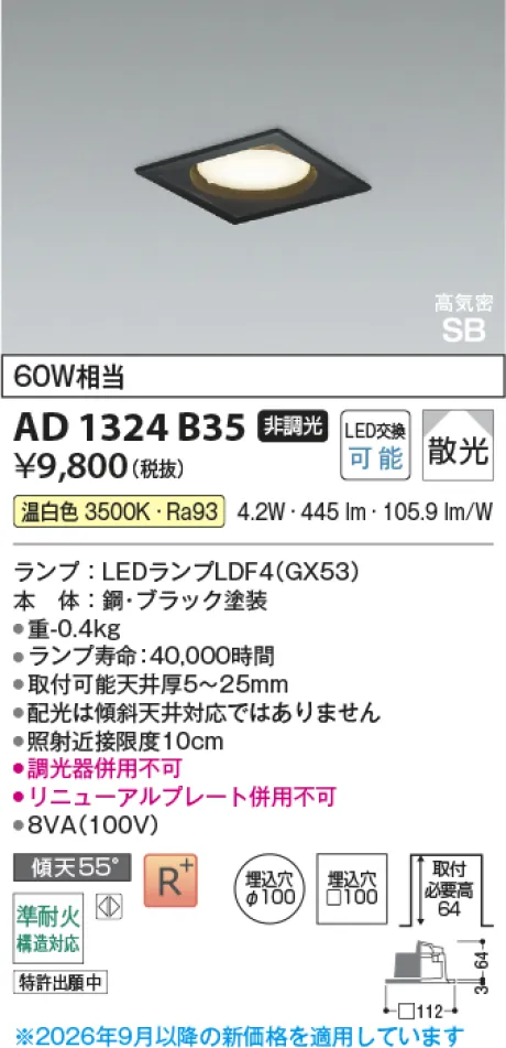 AD1324B35