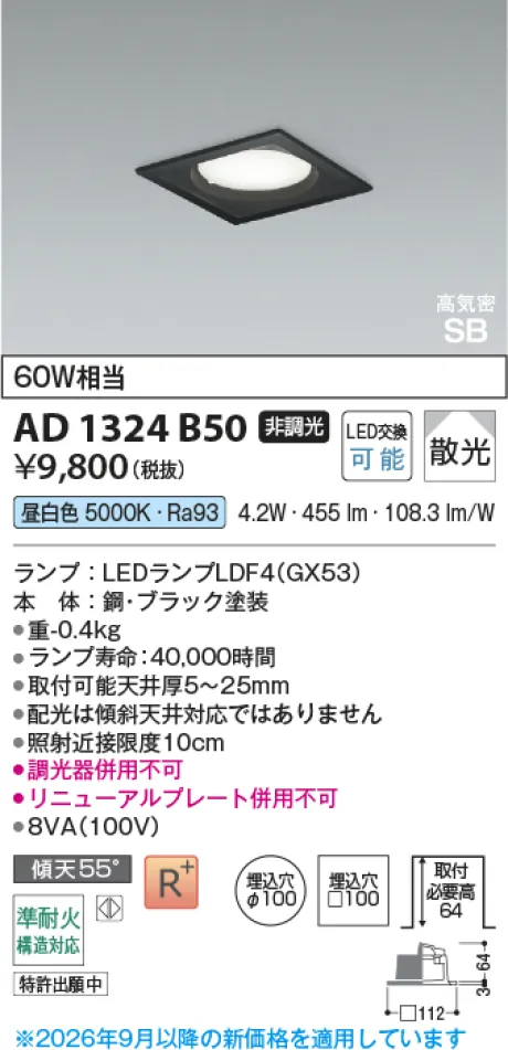 AD1324B50