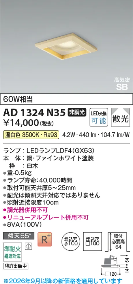 AD1324N35