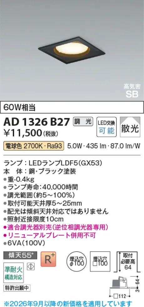 AD1326B27