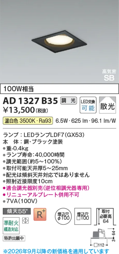 AD1327B35