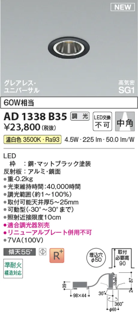AD1338B35