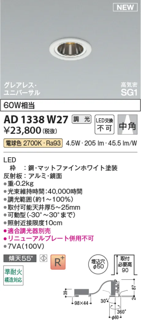 AD1338W27
