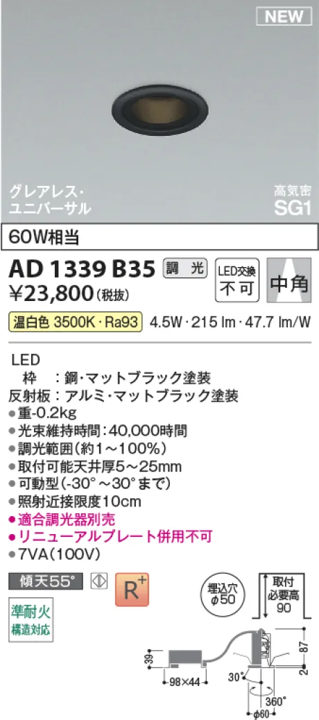 AD1339B35
