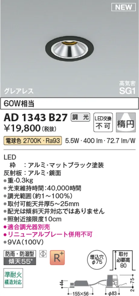 AD1343B27