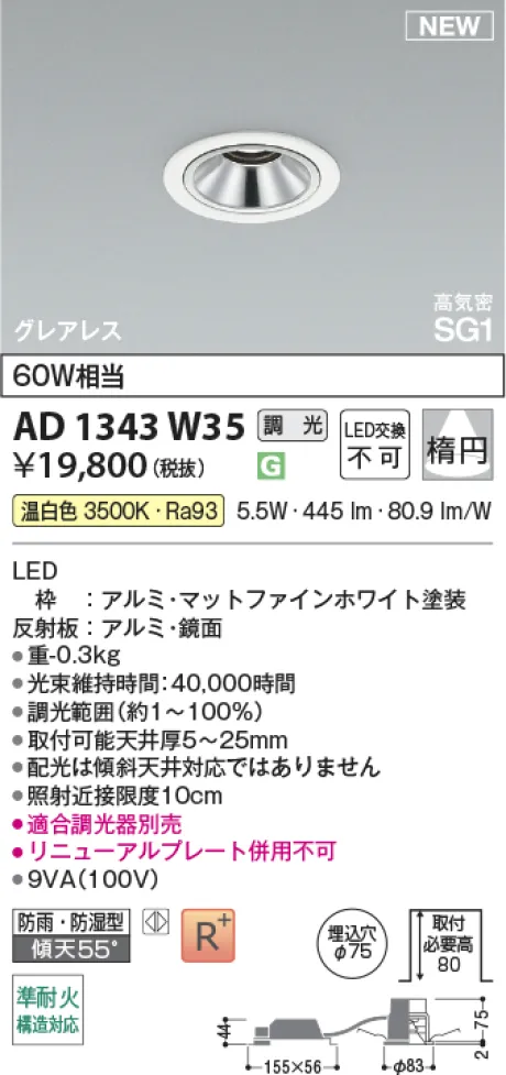 AD1343W35