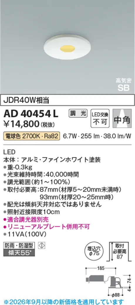AD40454L