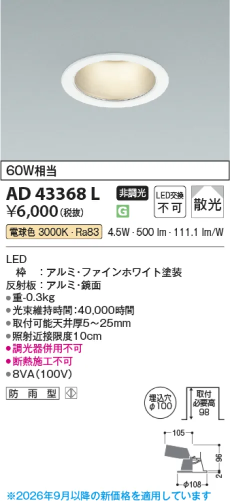 AD43368L
