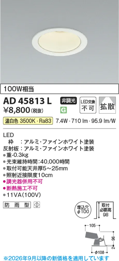 AD45813L