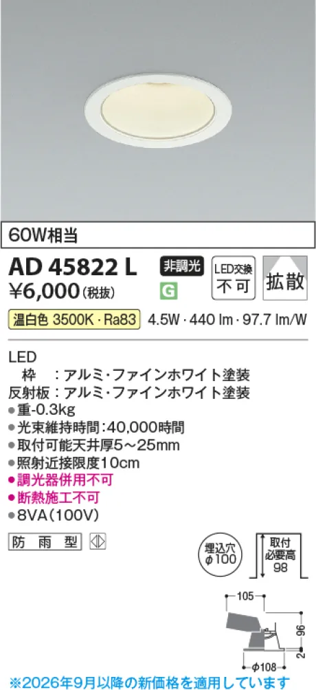 AD45822L